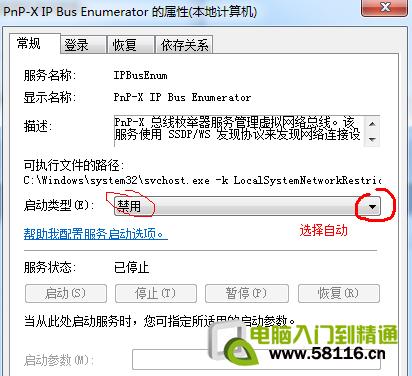 Win7ɨ������ô����