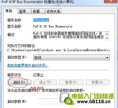 Win7ɨ������ô����