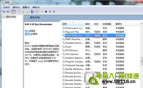 Win7ɨ������ô����