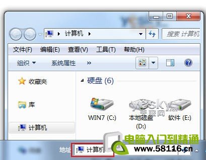 简单好用 为Win7任务栏添加多功能地址栏