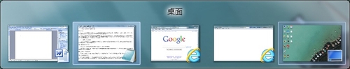 2012玩酷到底!Win7窗口快捷切换小技巧