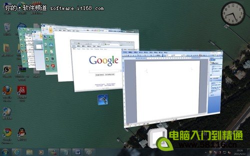 2012玩酷到底!Win7窗口快捷切换小技巧