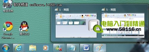2012玩酷到底!Win7窗口快捷切换小技巧