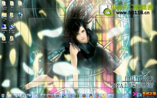 win��������Ӧ��