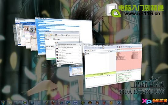 win��������Ӧ��