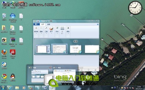 2012玩酷到底!Win7窗口快捷切换小技巧