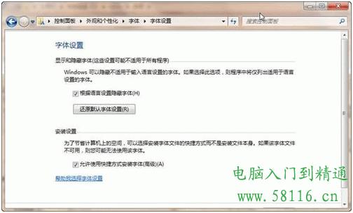 Win7�����尲װ����