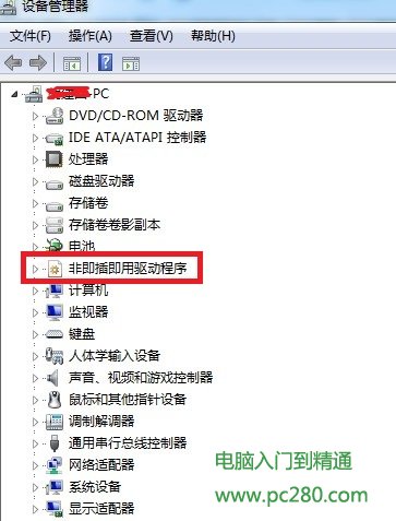 <span style='color:#bc3c16'>win7系统开机、关机和运行速度的技巧</span>
