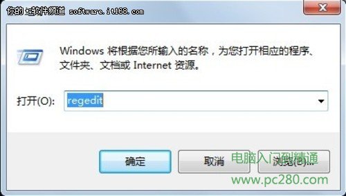 ��windows7�»���վ����ɾ�ļ��һ���