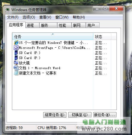<span style='color:#bc3c16'>瞬间让你成高手 Win7快捷键官方汇总</span>
