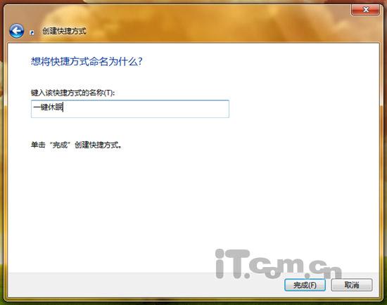 简单五招 解决Win7资源管理器失去响应