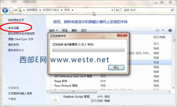 Windows 7中放大镜的使用方法和快捷键