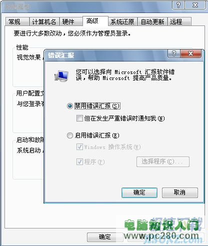 ͼ5����������ϻָ�