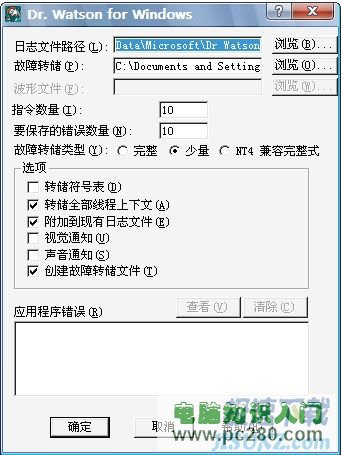 ͼ6���رջ�ҽ��Dr.Watson