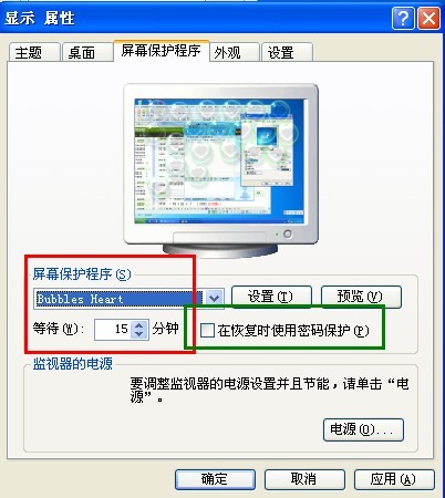 xpϵͳ���⣬���汳������Ļ�������򣬷ֱ�������