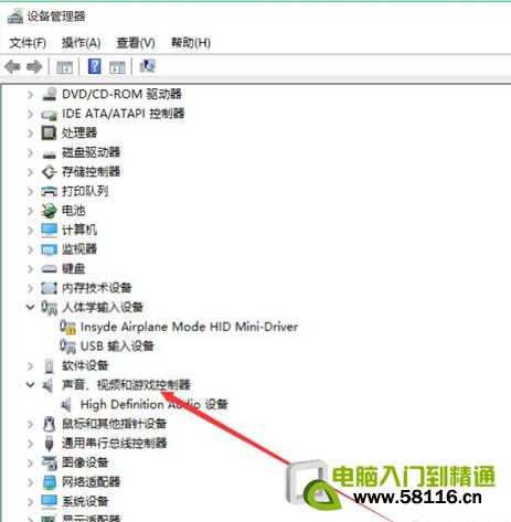 <span style='color:#bc3c16'>Win10系统没有声音怎么修复?</span>
