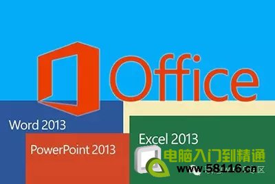 <span style='color:#bc3c16'>升级Win10后office用不了解决方法</span>