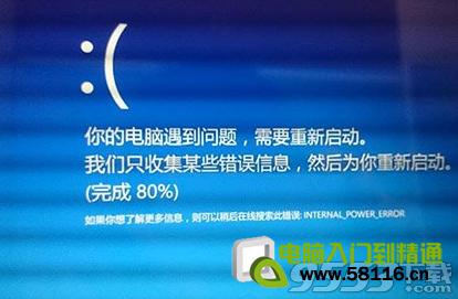 win10升级后黑屏/蓝屏