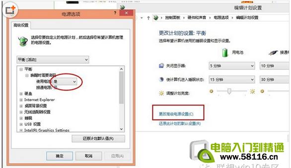 <span style='color:#bc3c16'>Win10ز</span>