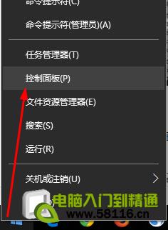 win10怎么更改默认输入法,<span style='color:#bc3c16'>Win10默认输入法设置</span>