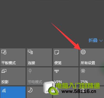 win10 onedrive是什么,怎么关闭和禁用