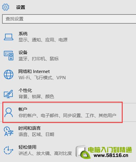 win10 onedrive是什么,怎么关闭和禁用