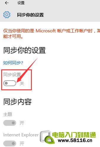 win10 onedrive是什么,怎么关闭和禁用