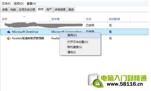 win10 onedriveʲôôرպͽ