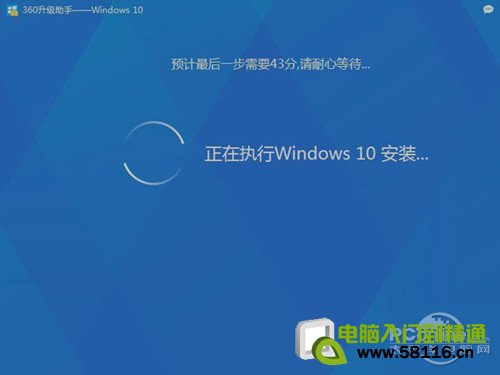 ��360�������Win10������6