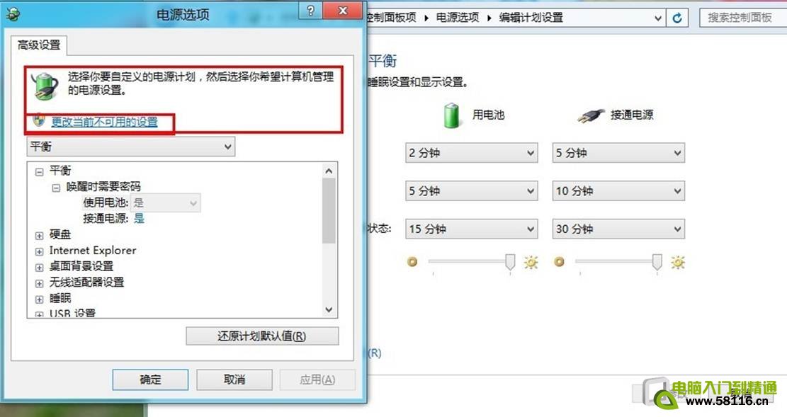 ˵: http://webdoc.lenovo.com.cn/lenovowsi/new_cskb/uploadfile/20120612080908001.jpg