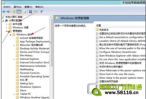 Win8���Ѱ����ʧ������ѡ��