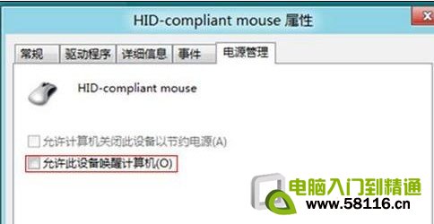 Win8���Ѱ����ʧ������ѡ��