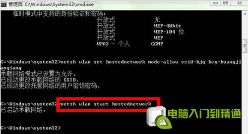 win8���߹���/�ȵ���ô����