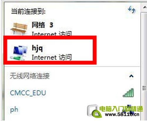 win8���߹���/�ȵ���ô����