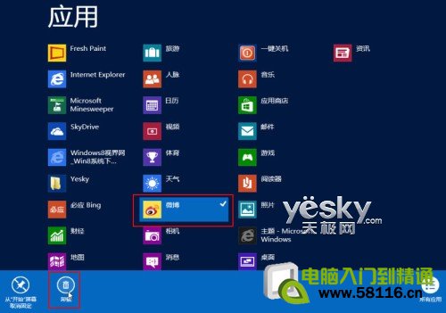 鿴Windows 8ϵͳӦռռС