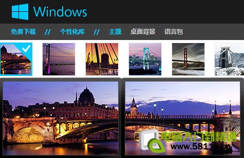 Windows 8ϵͳ������������ذ�װ������
