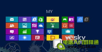 玩好磁贴 打造自己的Windows 8系统开始屏幕