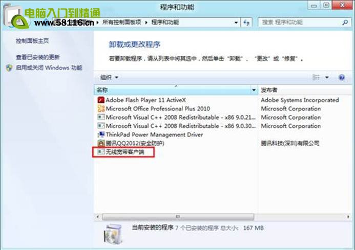 ˵: http://webdoc.lenovo.com.cn/lenovowsi/new_cskb/uploadfile/20120524143040002.jpg
