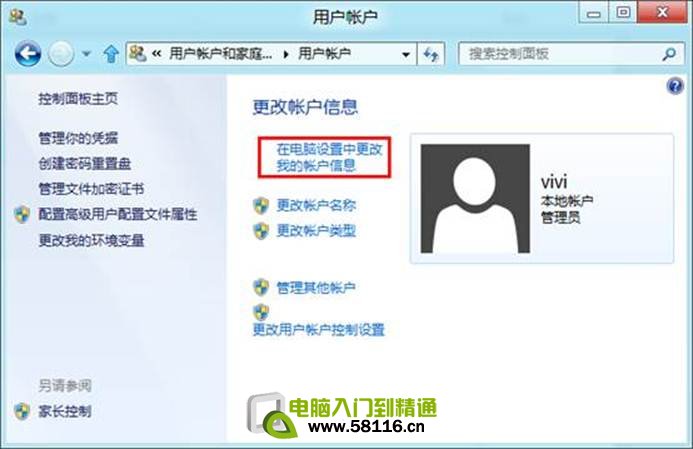 说明: http://webdoc.lenovo.com.cn/lenovowsi/new_cskb/uploadfile/20120531165706003.jpg