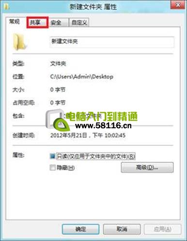 说明: http://webdoc.lenovo.com.cn/lenovowsi/new_cskb/uploadfile/20120524225958002.jpg