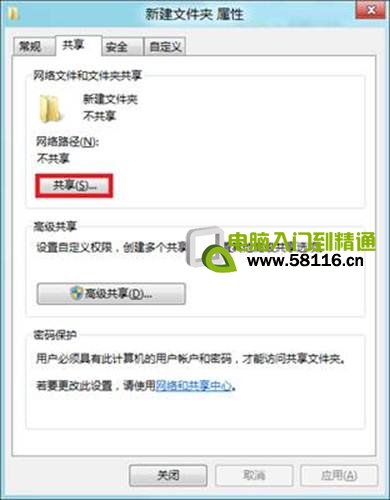 说明: http://webdoc.lenovo.com.cn/lenovowsi/new_cskb/uploadfile/20120524225958003.jpg