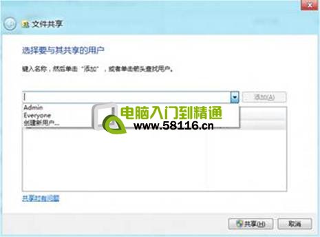 说明: http://webdoc.lenovo.com.cn/lenovowsi/new_cskb/uploadfile/20120524225959004.jpg