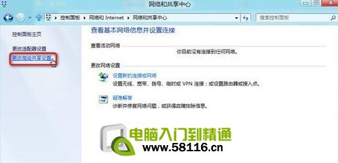 Win8��ο��������ļ��й���