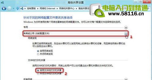 Win8��ο��������ļ��й���