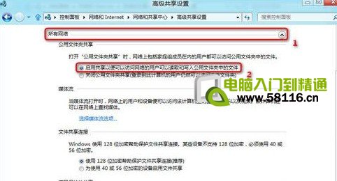 Win8��ο��������ļ��й���