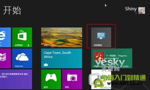 Win8νwin8