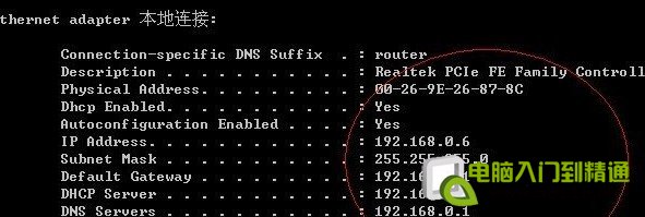 ���ʹ��Ping����