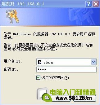 �����˵�¼·�������û�����������ô��