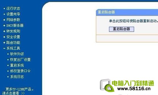 �����˵�¼·�������û�����������ô��