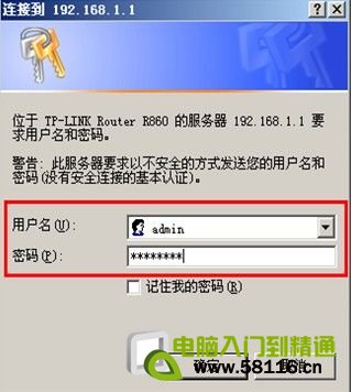 ��½192.168.1.1��ַ